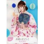 中古生写真(女性) No.008：高嶺のなでしこ/橋本桃呼/