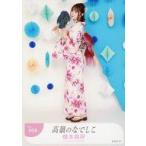 中古生写真(女性) No.009：高嶺のなでしこ/橋本桃呼/