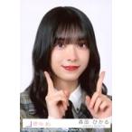 中古生写真(坂道シリーズ) 12：森田ひかる/CD「UDAGAW