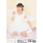 中古生写真(AKB48・SKE48) 中坂美祐/座り/SKE48 ミミ