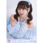 中古生写真(女性) イコールラブ(=LOVE)/山本杏奈/上半