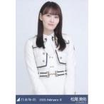 中古生写真(乃木坂46) 松尾美佑/上半身・37th制服/ノーマル/「乃木坂46 2025.February-II」乃木コレ ランダム生写真