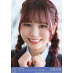 中古生写真(女性) 2：イコールラブ(=LOVE)/大場花菜/C