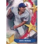 中古スポーツ SMLB-26[Inserts]：Shota Imanaga