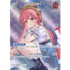 中古hololive OFFICIAL 
