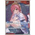 中古hololive OFFICIAL 