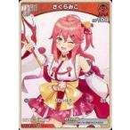 中古hololive OFFICIAL 
