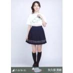 中古生写真(乃木坂46) 矢久保美緒/全身・与田祐希 卒