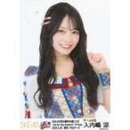 中古生写真(AKB48・SKE48) 入内嶋涼/上半身/「SKE48 
