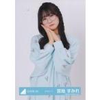 中古生写真(坂道シリーズ) 宮地すみれ/上半身/日向坂4