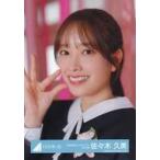 中古生写真(乃木坂46) 佐々木久美/バストアップ・制服
