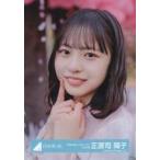 中古生写真(坂道シリーズ) 正源司陽子/バストアップ・