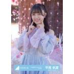 中古生写真(乃木坂46) 平尾帆夏/上半身・桜/日向坂46