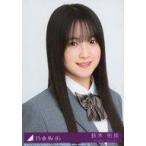 中古生写真(乃木坂46) 33：鈴木佑捺/CD「ネーブルオレンジ」初回仕様限定盤(Type-A)(SRCL-13220〜1)封入特典生写真