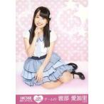 中古生写真(AKB48・SKE48) H38 069-2：渡部愛加里/「H
