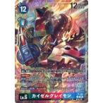中古デジモンカードゲーム P-185[P]：カイゼルグレイモン