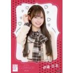 中古生写真(AKB48・SKE48) 伊藤百花/CD「まさかのConfession」(Official Shop盤)封入特典生写真