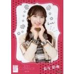 中古生写真(AKB48・SKE48) 長友彩海/CD「まさかのConf