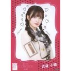 中古生写真(AKB48・SKE48) 武藤小麟/CD「まさかのConf