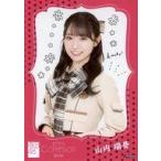 中古生写真(AKB48・SKE48) 山内瑞葵/CD「まさかのConf
