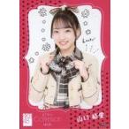 中古生写真(AKB48・SKE48) 山口結愛/CD「まさかのConfession」(Official Shop盤)封入特典生写真