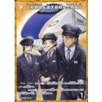 中古名探偵コナンカードゲーム PR111