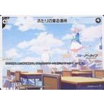 中古ウィクロス WX25-CP1-034[LC]：ふたりの還る場所