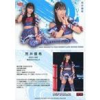 中古BBM 012[レギュラーカード]：荒井 優希