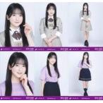 中古生写真(乃木坂46) ◇鈴木佑捺/「乃木坂46 6期生Special」WebShop 限定ランダム生写真 6種コンプリートセット