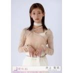 中古生写真(坂道シリーズ) 1：井上梨名/上半身/CD「Ad