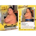 中古BBM 54[サブセットカード]：若