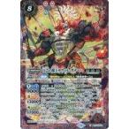 中古バトルスピリッツ BS72-X02[X]：百芸の獣王サウィル・ダナーハ