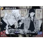 中古名探偵コナンカードゲーム B05119P[CP]：裏切りの矛先
