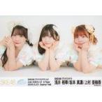 中古生写真(AKB48・SKE48) 坂本真凛・浅井裕華・上村