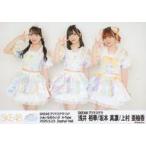 中古生写真(AKB48・SKE48) 坂本真凛・浅井裕華・上村