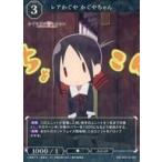 ���Ãr���f�B�o�C�h BB-KGY-018R[R]�F���A������ �����₿���