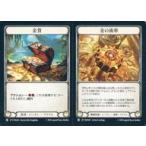 中古Flesh and Blood SEA244�
