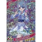 中古ひみつのアイプリ・アイプリバース APR2-017[★4]：スポーティバレエコア/える