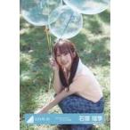 中古生写真(乃木坂46) 日向坂46/石塚瑶季/座り/日向坂