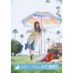 中古生写真(乃木坂46) 日向坂46/山下葉留花/全身/日向