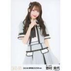 中古生写真(AKB48・SKE48) SKE48/野村実代/膝上/「SKE