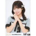 中古生写真(AKB48・SKE48) SKE48/荒野姫楓/バストアッ