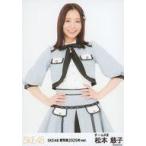 中古生写真(AKB48・SKE48) SKE48/松本慈子/膝上/「SKE