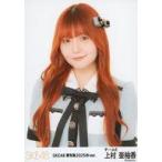 中古生写真(AKB48・SKE48) SKE48/上村亜柚香/バストア