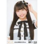 中古生写真(AKB48・SKE48) SKE48/森本くるみ/バストア
