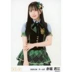 中古生写真(AKB48・SKE48) SKE48/赤堀君江/膝上/SKE48