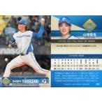 中古BBM F07[レギュラーカード]：