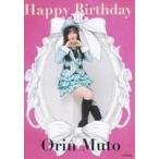中古生写真(AKB48・SKE48) AKB48/武藤小麟/全身・座り