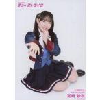 中古生写真(AKB48・SKE48) NMB48/宮崎紗衣/全身/31stシングル「チューストライク」ランダム生写真