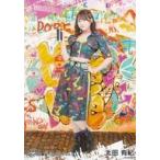中古生写真(AKB48・SKE48) AKB48/太田有紀/全身/AKB48